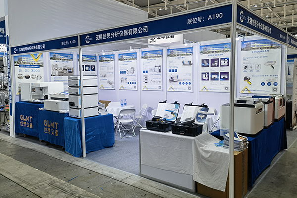 南京科學儀器展會