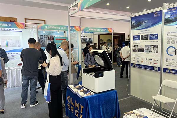 GLMY創想儀器展臺